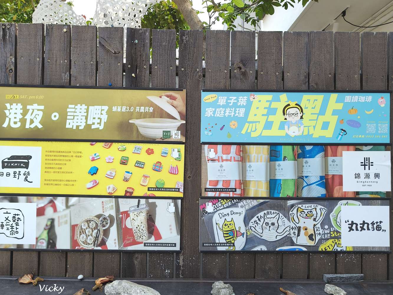 台南旅遊｜後火車站「西竹圍之丘」：精選 10 家質感好店，步行 500 公尺的深度慢遊