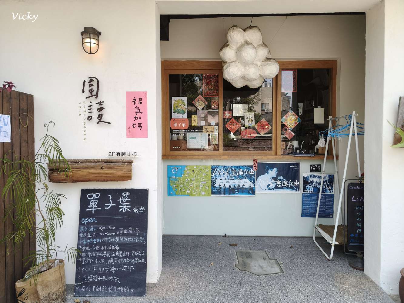 台南旅遊｜後火車站「西竹圍之丘」：精選 10 家質感好店，步行 500 公尺的深度慢遊