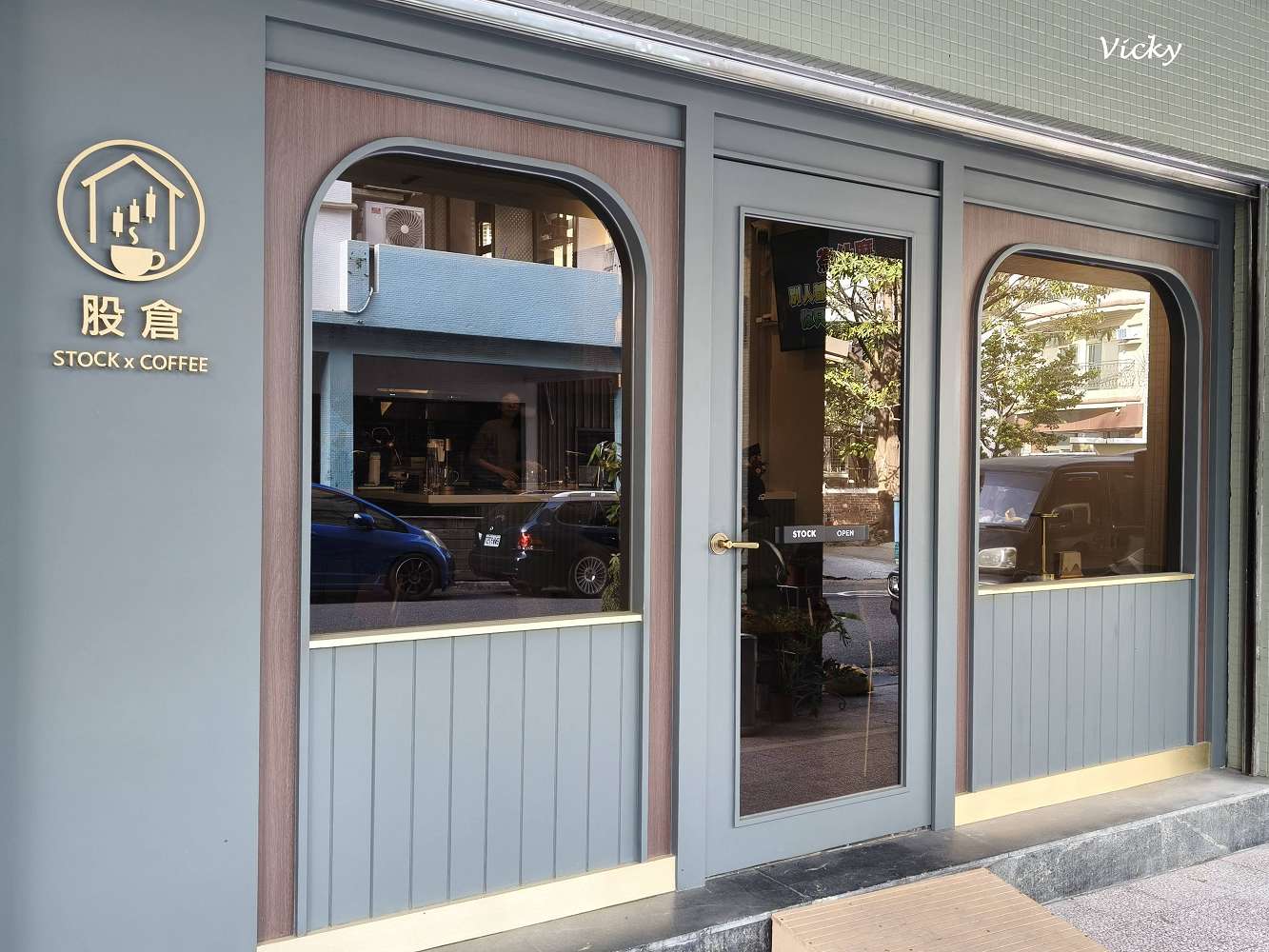 台南北區咖啡廳｜股倉咖啡 STOCK COFFEE：看盤累了嗎？來這喝杯「漲停板」咖啡吧！蘋安美式喝起來！