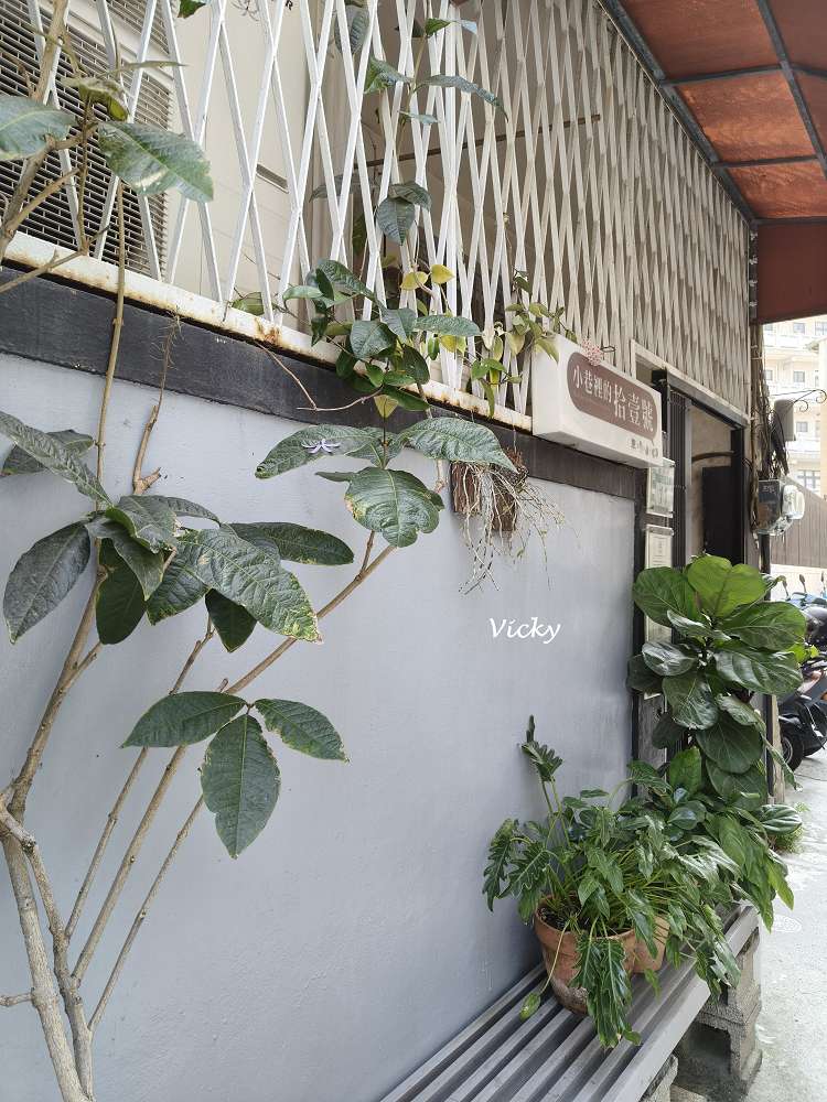 台南早午餐推薦︱小巷裡的拾壹號:衛民街隱藏版老宅咖啡廳,飽足感雞肉三明治必吃!附菜單 台南早午餐推薦︱小巷裡的拾壹號:衛民街隱藏版老宅咖啡廳,飽足感雞肉三明治必吃!附菜單