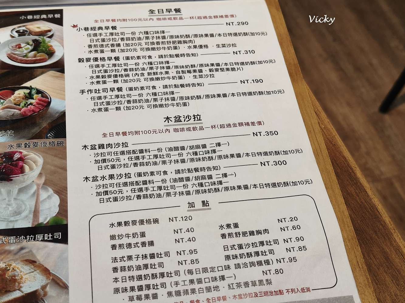 台南早午餐推薦︱小巷裡的拾壹號:衛民街隱藏版老宅咖啡廳,飽足感雞肉三明治必吃!附菜單 台南早午餐推薦︱小巷裡的拾壹號:衛民街隱藏版老宅咖啡廳,飽足感雞肉三明治必吃!附菜單