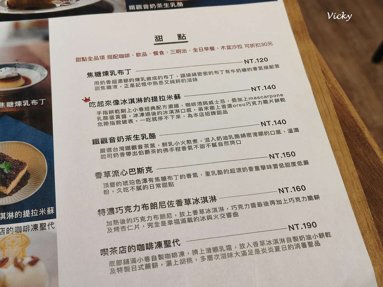 台南早午餐推薦︱小巷裡的拾壹號:衛民街隱藏版老宅咖啡廳,飽足感雞肉三明治必吃!附菜單 台南早午餐推薦︱小巷裡的拾壹號:衛民街隱藏版老宅咖啡廳,飽足感雞肉三明治必吃!附菜單