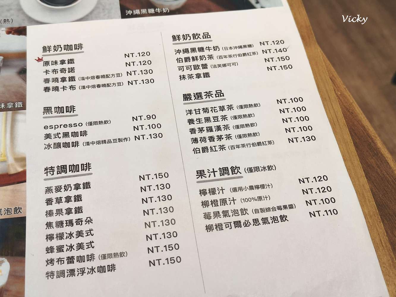 台南早午餐推薦︱小巷裡的拾壹號：衛民街隱藏版老宅咖啡廳，飽足感雞肉三明治必吃！附菜單