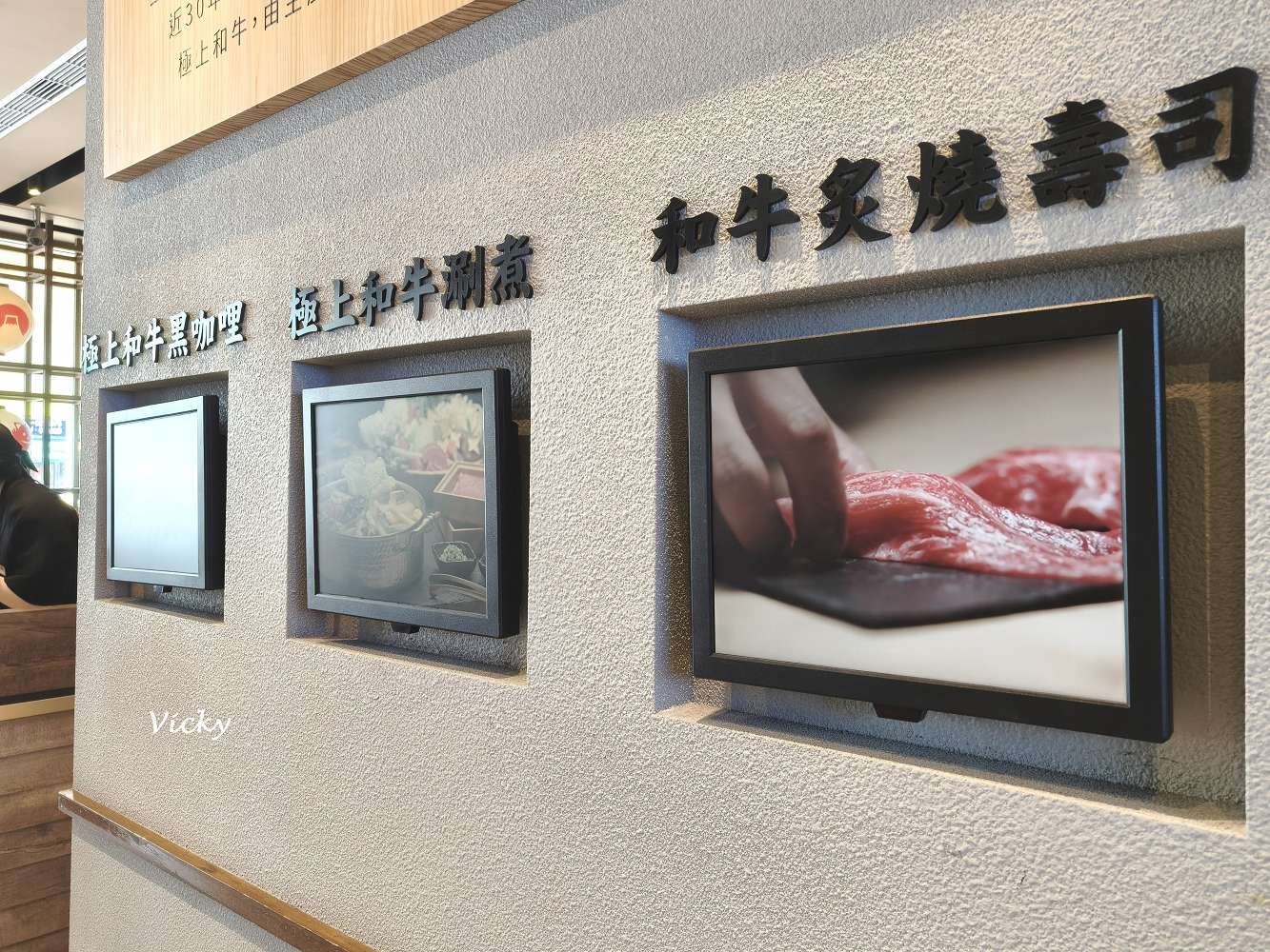 嘉義火鍋推薦｜和牛涮 日式鍋物放題 嘉義垂楊店：768 元套餐，極上和牛雪花吃到飽，小資也能實現和牛自由！