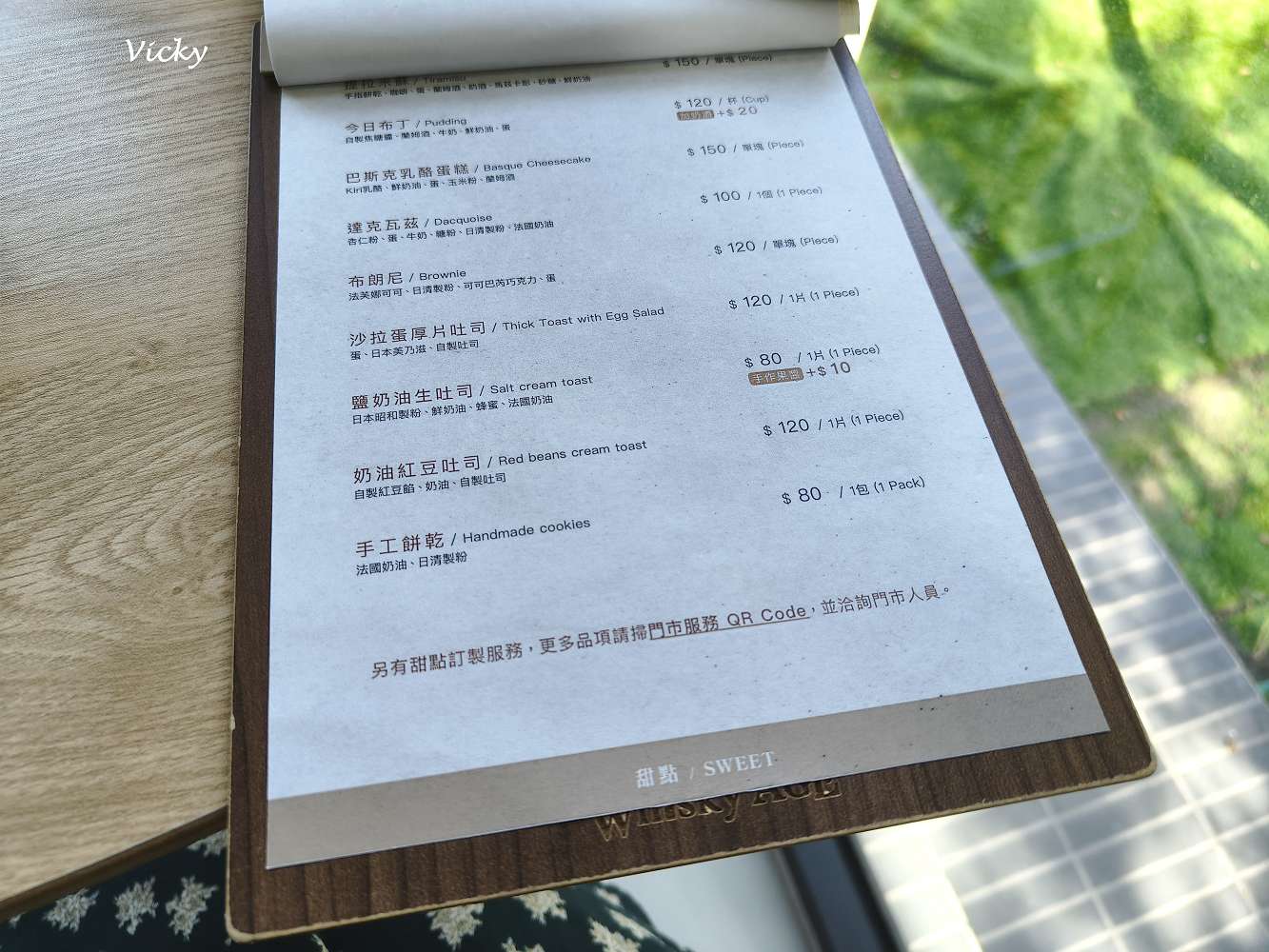 2026 台南下午茶推薦｜艾雷重擊：台南南區水交社路上的微醺圖書館，不限時高質感咖啡與甜點空間