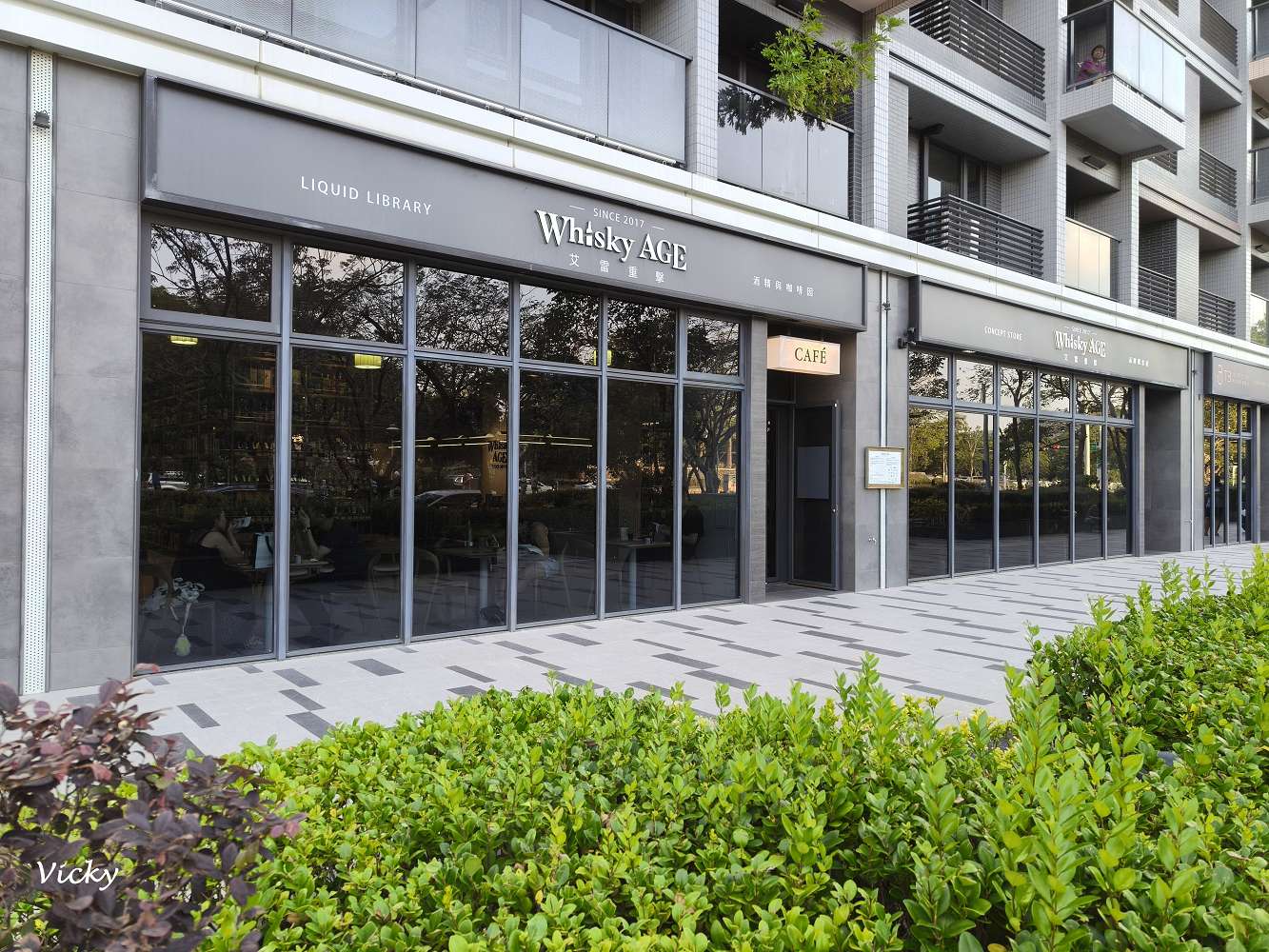 2026 台南下午茶推薦｜艾雷重擊：台南南區水交社路上的微醺圖書館，不限時高質感咖啡與甜點空間