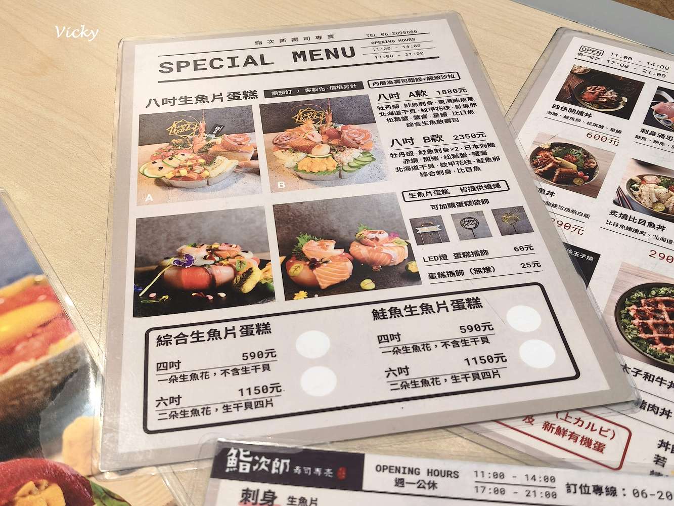 台南日式料理︱鮨次郎壽司專賣:大漁海鮮丼、黑鮪魚蔥花海苔握,附菜單 台南日式料理︱鮨次郎壽司專賣:大漁海鮮丼、黑鮪魚蔥花海苔握,附菜單