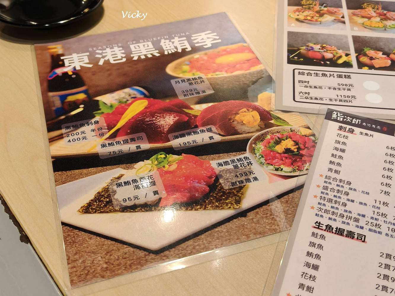 台南日式料理︱鮨次郎壽司專賣:大漁海鮮丼、黑鮪魚蔥花海苔握,附菜單 台南日式料理︱鮨次郎壽司專賣:大漁海鮮丼、黑鮪魚蔥花海苔握,附菜單