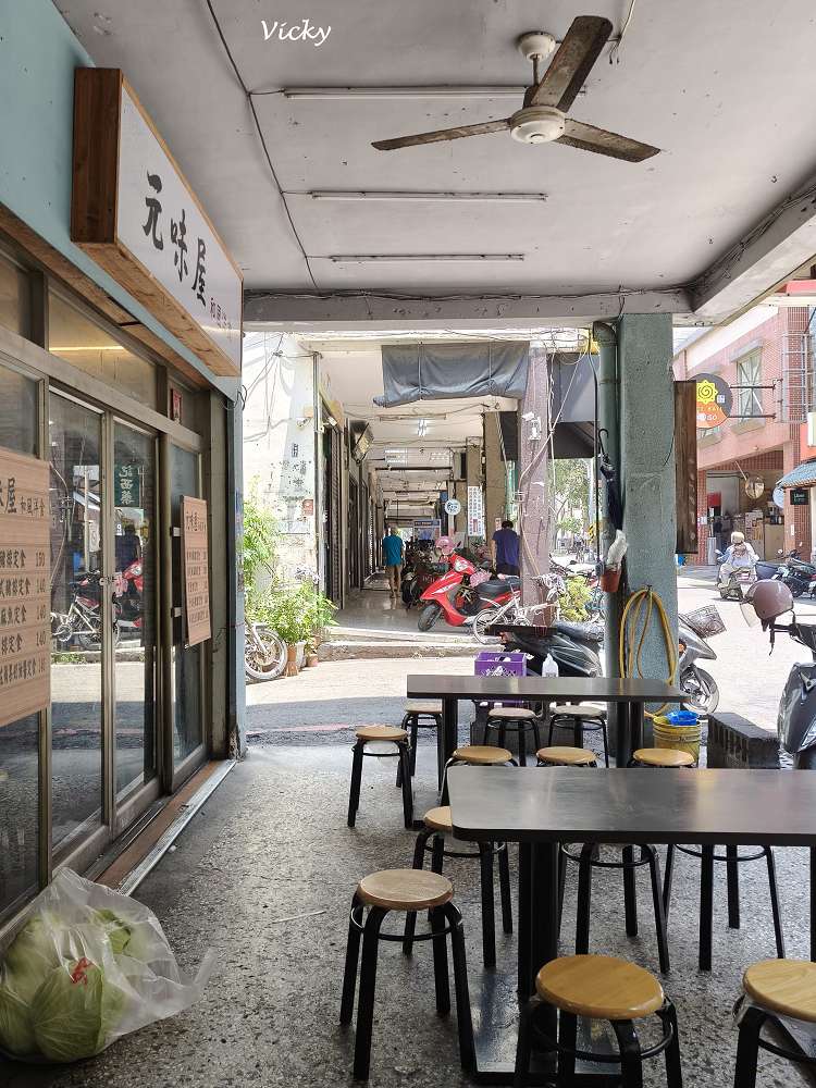 台南東區美食︱元味屋和風洋食:豬排厚度爆表!育樂街上享受大滿足的幸福滋味,附菜單 台南東區美食︱元味屋和風洋食:豬排厚度爆表!育樂街上享受大滿足的幸福滋味,附菜單