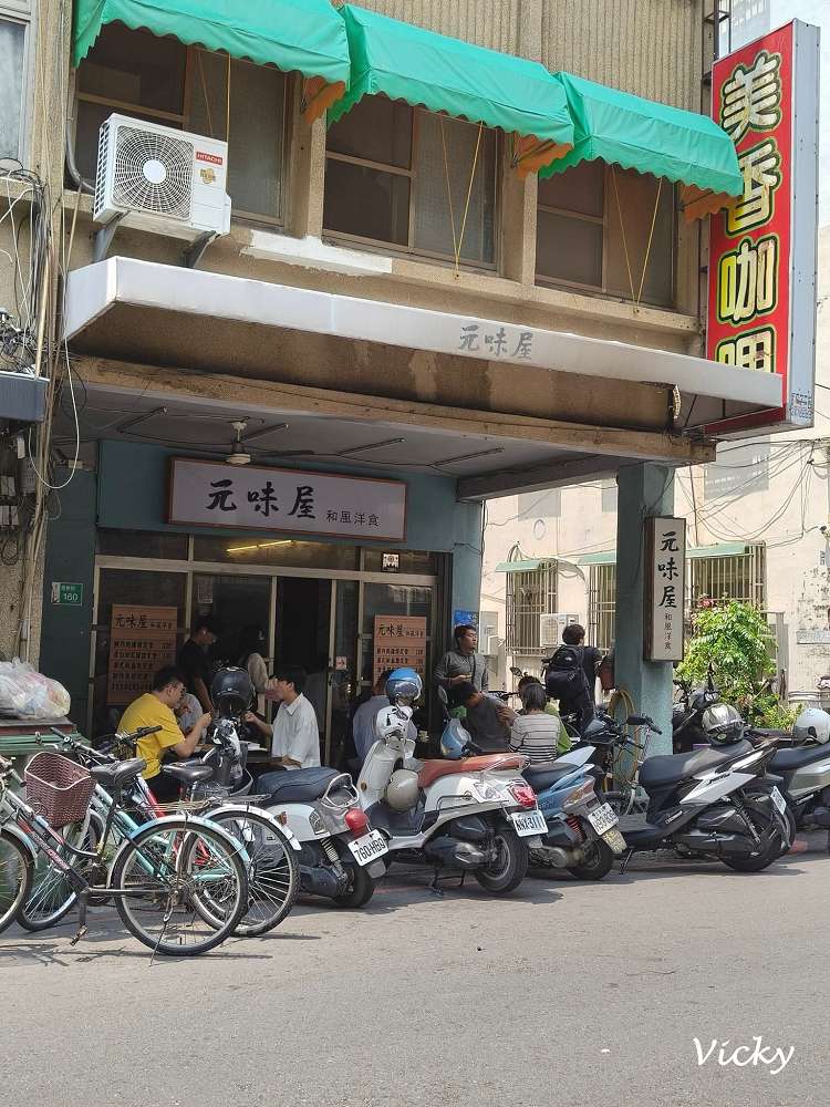 台南東區美食︱元味屋和風洋食:豬排厚度爆表!育樂街上享受大滿足的幸福滋味,附菜單 台南東區美食︱元味屋和風洋食:豬排厚度爆表!育樂街上享受大滿足的幸福滋味,附菜單