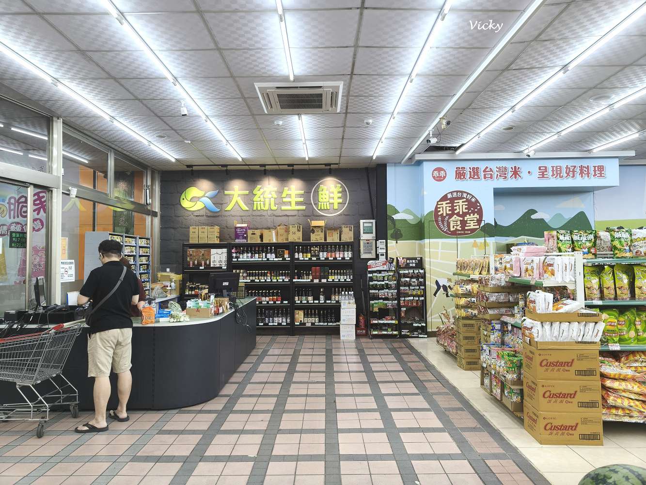 台南永康超市︱大統生鮮超市大灣店：前身「牛車園」的回憶傳承，在地人的生鮮廚房！