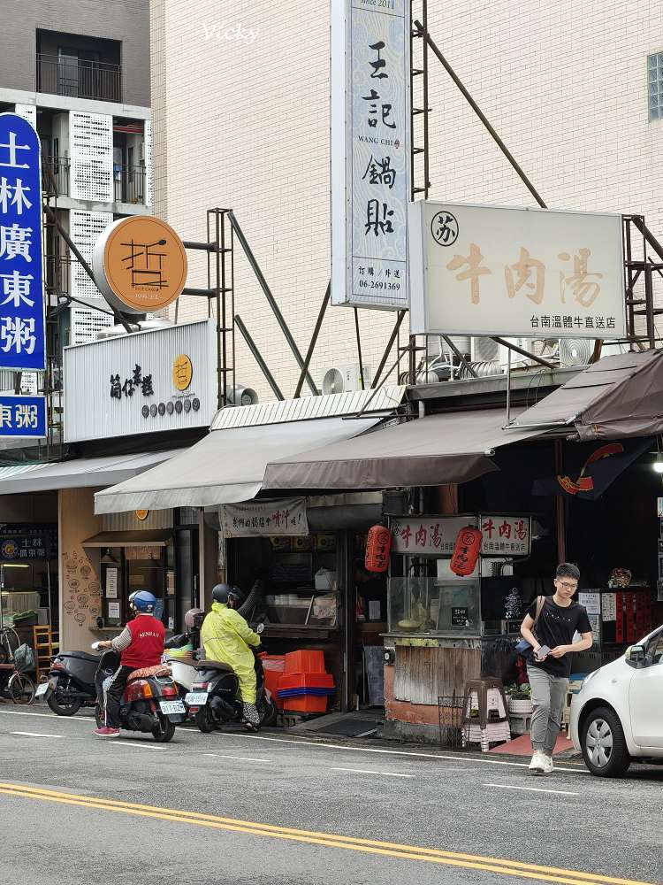 台南東區美食︱王記鍋貼 專賣店：超驚豔金黃冰花鍋貼！外酥內爆汁、完美鮮肉蔬菜比例，在地人激推的銅板美味，附菜單