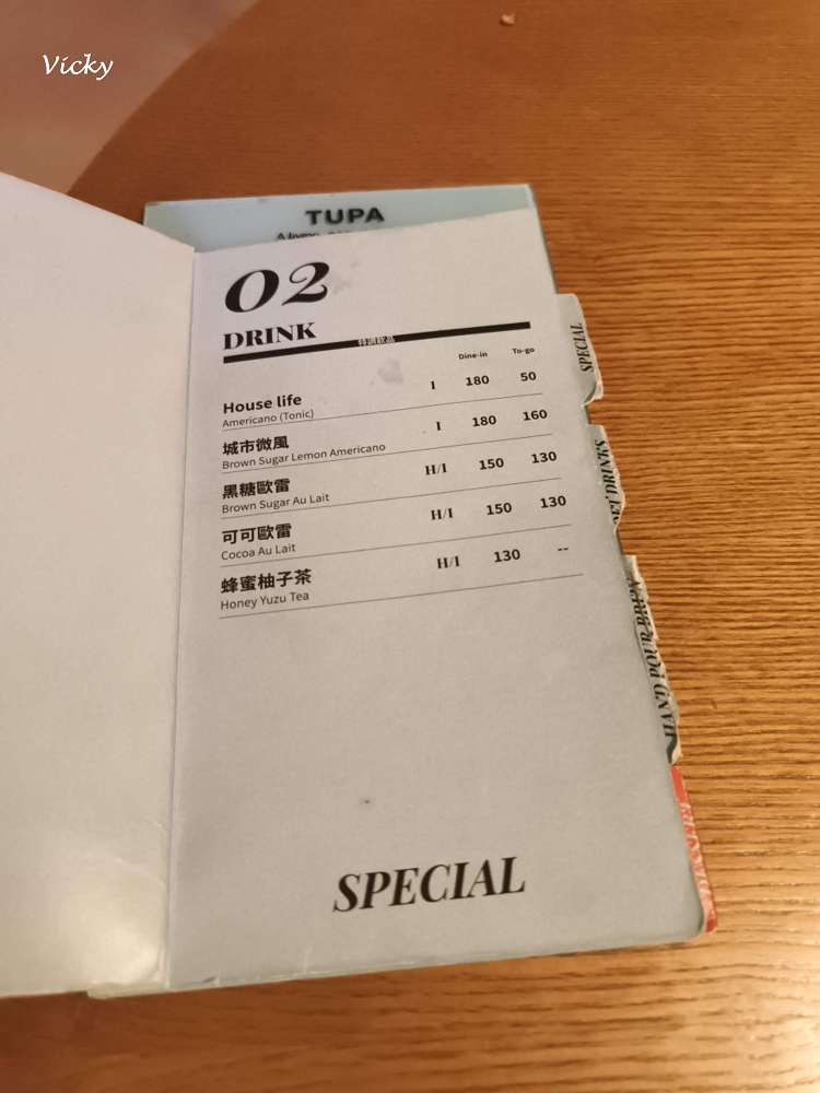 台南東區咖啡廳︱TUPA 客廳 coffee：設計師打造的城市客廳，藏身巷弄的不限時質感空間，附菜單