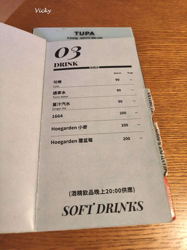 台南東區咖啡廳︱TUPA 客廳 coffee:設計師打造的城市客廳,藏身巷弄的不限時質感空間,附菜單 台南東區咖啡廳︱TUPA 客廳 coffee:設計師打造的城市客廳,藏身巷弄的不限時質感空間,附菜單