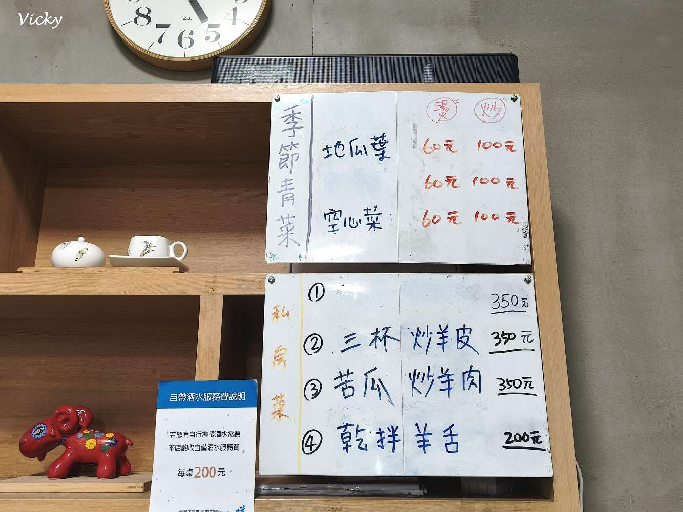 台南南區美食︱咩 灣裡羊肉店： 榮獲米其林指南，附菜單