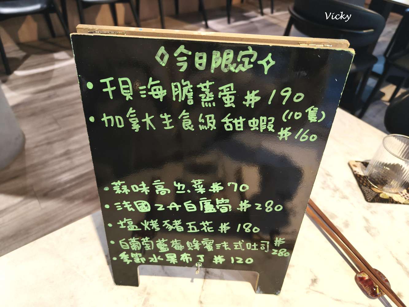 台南東區美食｜穀雨：職人割烹，必點入口即化的A5和牛角切蓋飯，附菜單