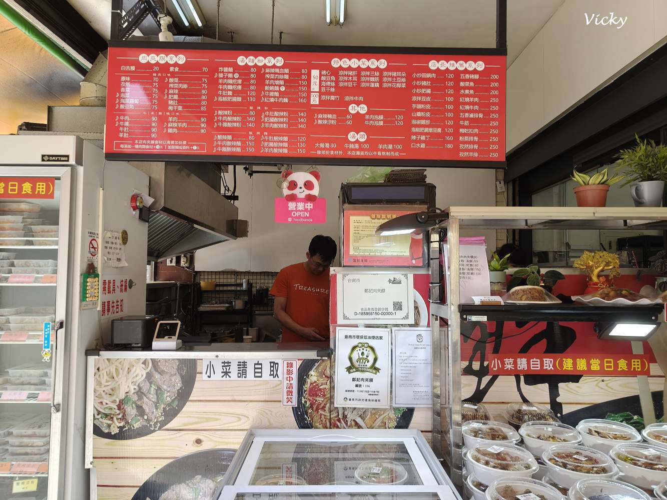 台南東區巷弄美食︱鄭記肉夾饃：裕豐街巷弄內的香辣誘惑，搭配咖裏漢朵莉甜甜圈的鹹甜完美行程
