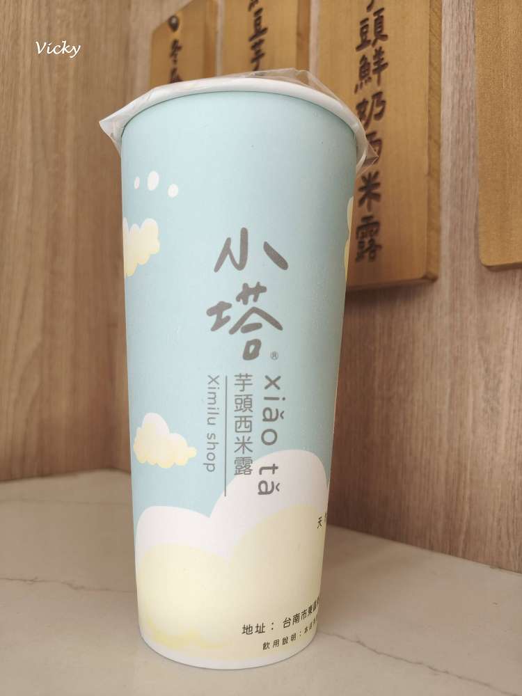 網站近期文章：台南東區必喝！「小塔芋頭西米露專賣店」芋泥多到像在吃粥，厚實到要用湯匙才喝得動！飲料單