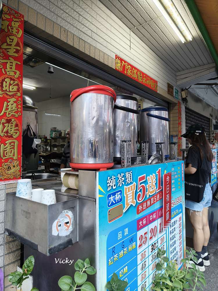 台南灣裡飲料|灣裡303茶飲店:大杯紅茶只要25元!在地人激推的超佛心佛系銅板價老店 台南灣裡飲料|灣裡303茶飲店:大杯紅茶只要25元!在地人激推的超佛心佛系銅板價老店