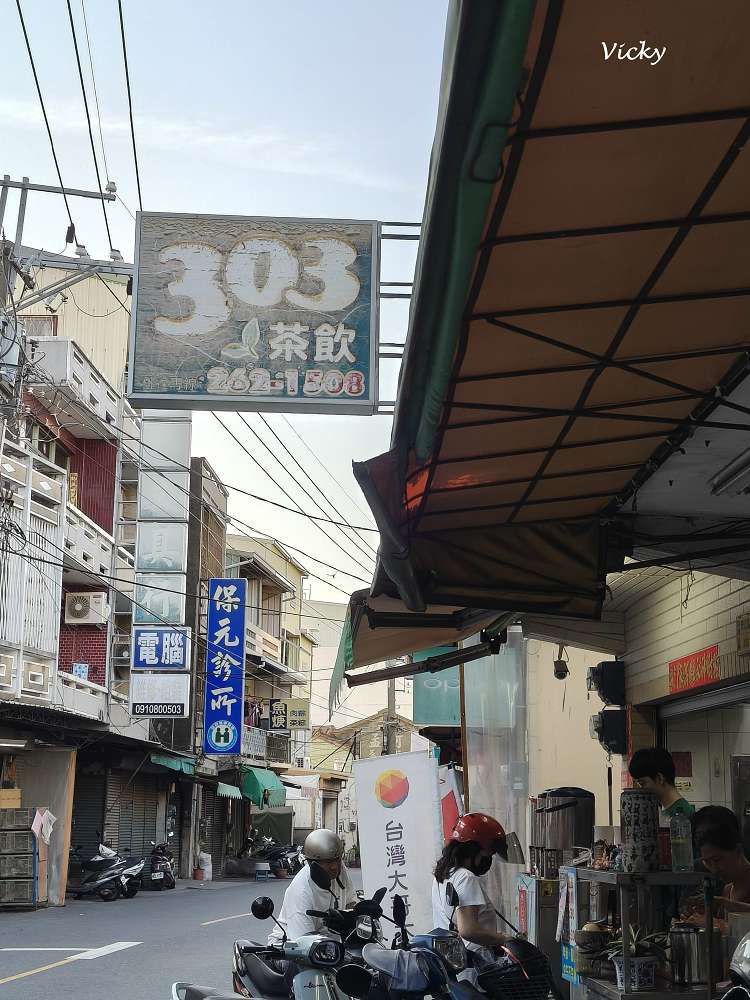 台南灣裡飲料|灣裡303茶飲店:大杯紅茶只要25元!在地人激推的超佛心佛系銅板價老店 台南灣裡飲料|灣裡303茶飲店:大杯紅茶只要25元!在地人激推的超佛心佛系銅板價老店