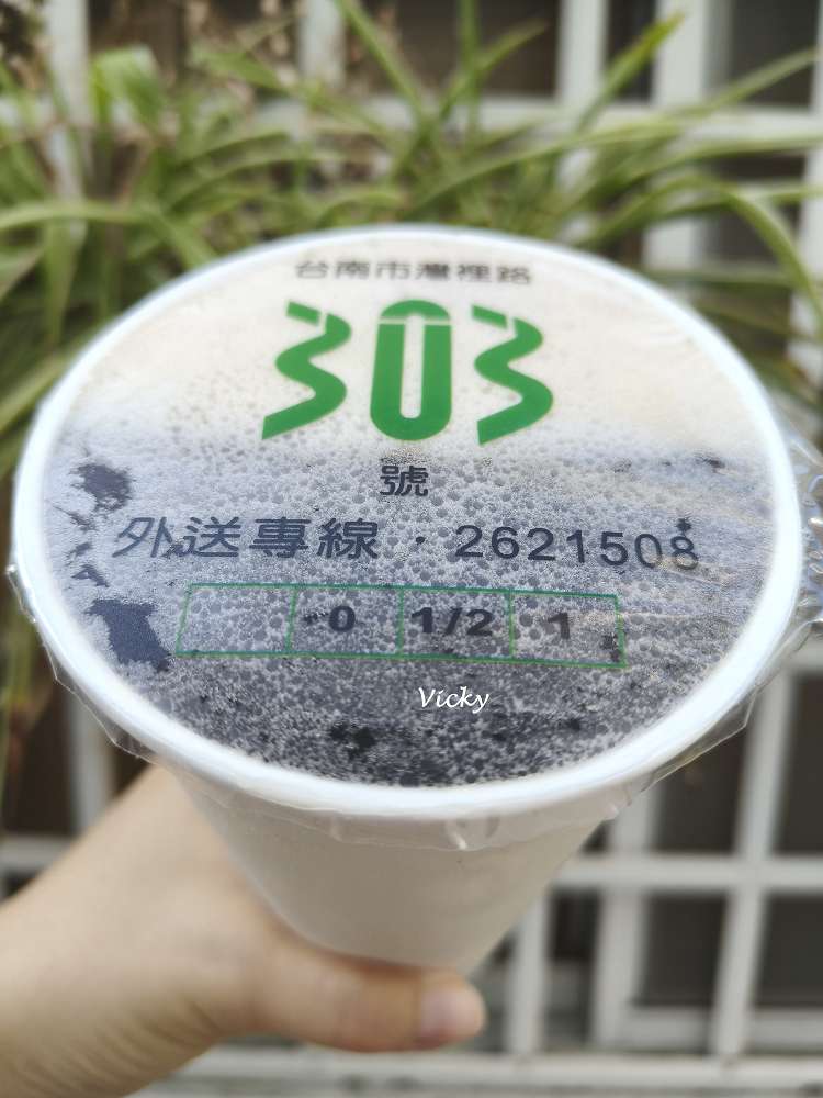 台南灣裡飲料|灣裡303茶飲店:大杯紅茶只要25元!在地人激推的超佛心佛系銅板價老店 台南灣裡飲料|灣裡303茶飲店:大杯紅茶只要25元!在地人激推的超佛心佛系銅板價老店