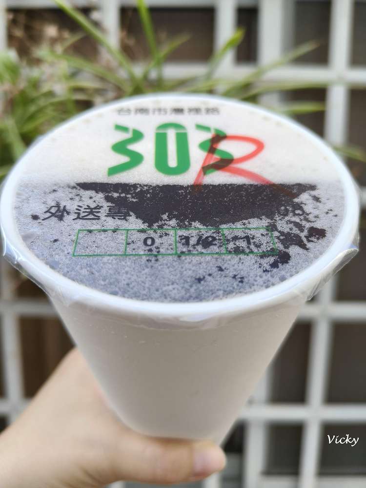 台南灣裡飲料|灣裡303茶飲店:大杯紅茶只要25元!在地人激推的超佛心佛系銅板價老店 台南灣裡飲料|灣裡303茶飲店:大杯紅茶只要25元!在地人激推的超佛心佛系銅板價老店