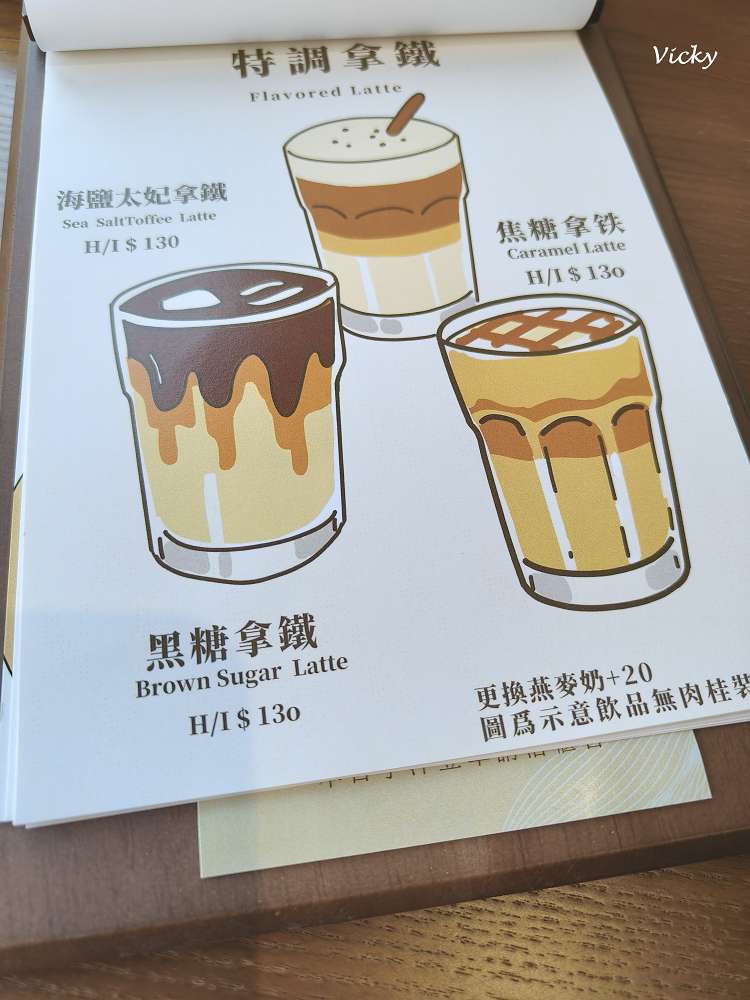 台南甜點推薦｜FULA 芙拉巴斯克專門鋪 美術店 全新搬遷！緊鄰美術館一館，必吃流心巴斯克乳酪蛋糕，空間更大採光絕美