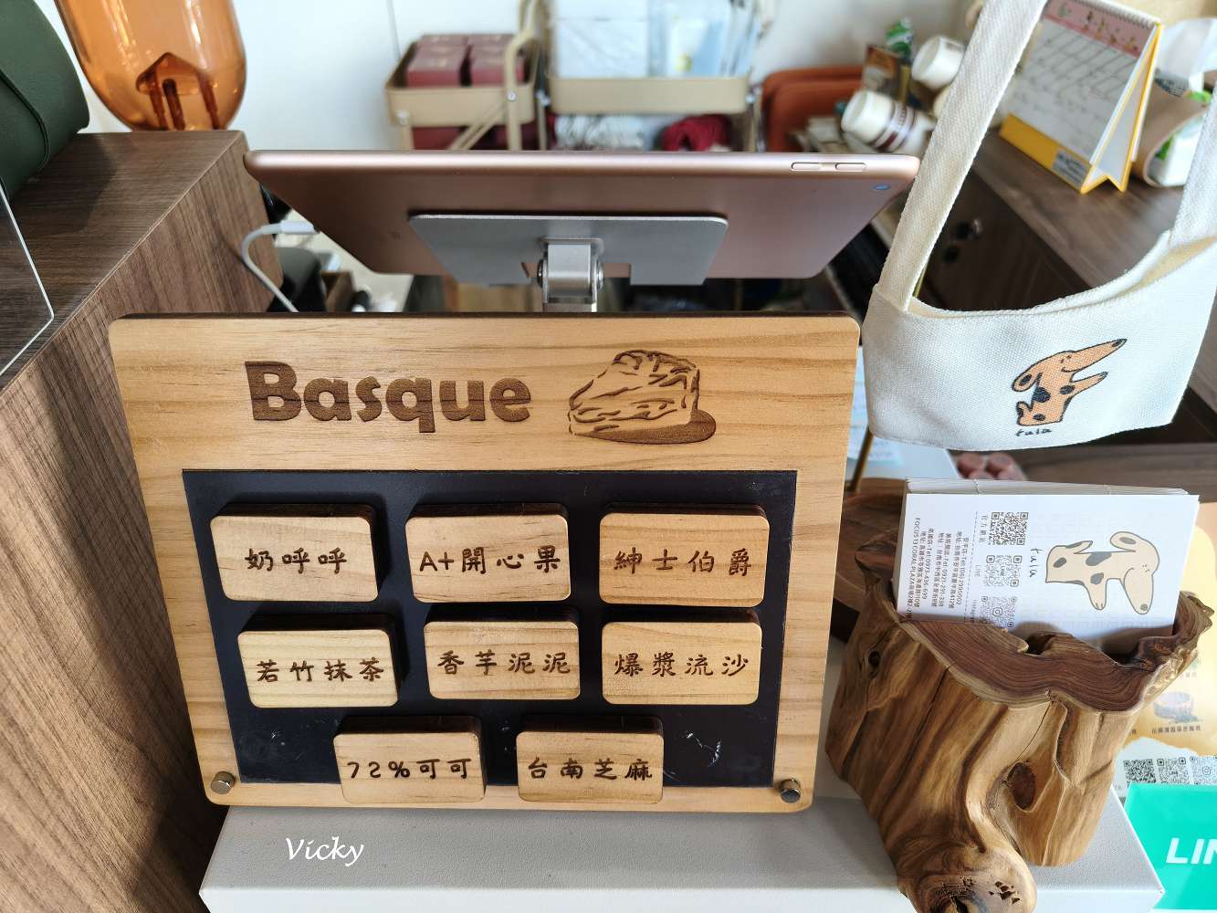 台南甜點推薦｜FULA 芙拉巴斯克專門鋪 美術店 全新搬遷！緊鄰美術館一館，必吃流心巴斯克乳酪蛋糕，空間更大採光絕美