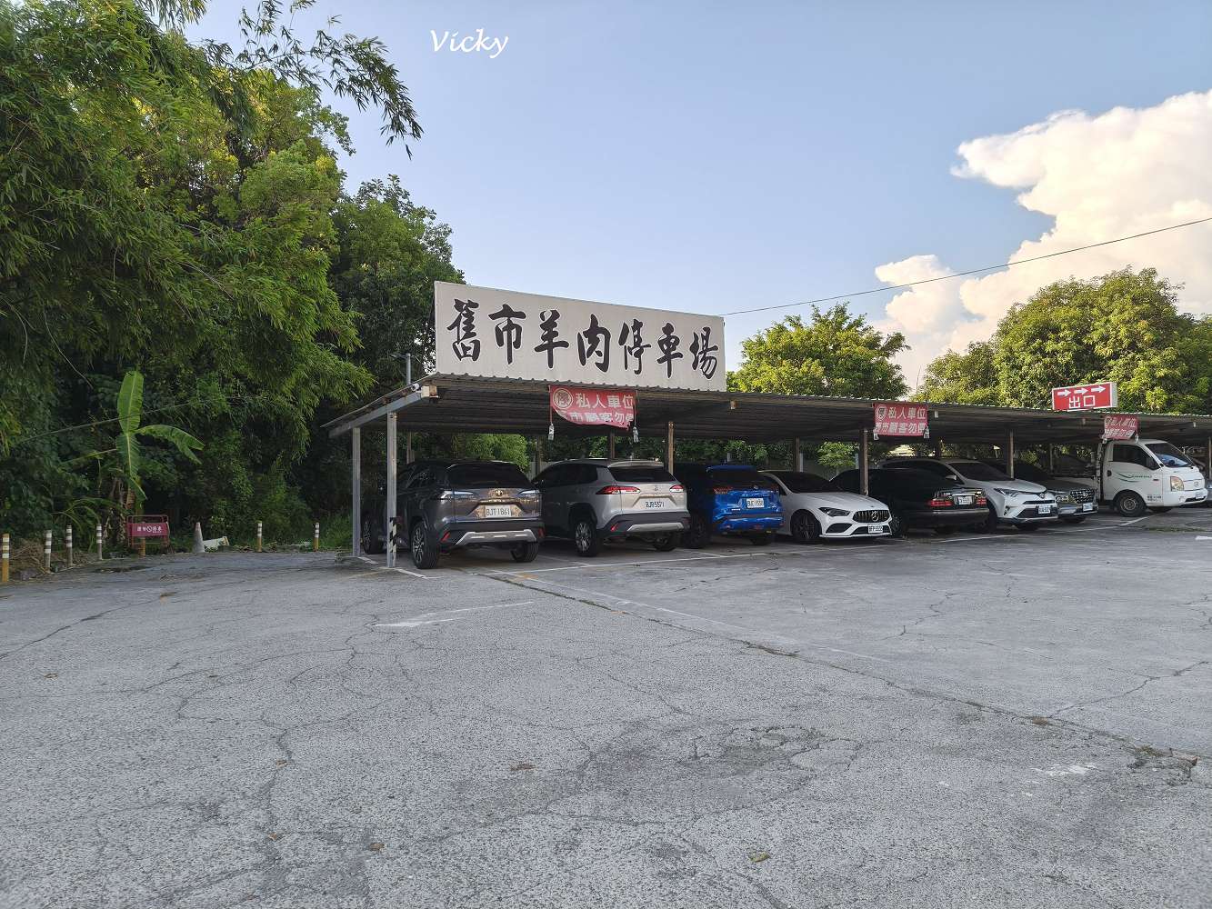 高雄岡山羊肉推薦︱舊市羊肉:傳承溫體全羊料理!不再只是冬令進補,夏日也能享受的極致鮮美,附菜單 高雄岡山羊肉推薦︱舊市羊肉:傳承溫體全羊料理!不再只是冬令進補,夏日也能享受的極致鮮美,附菜單