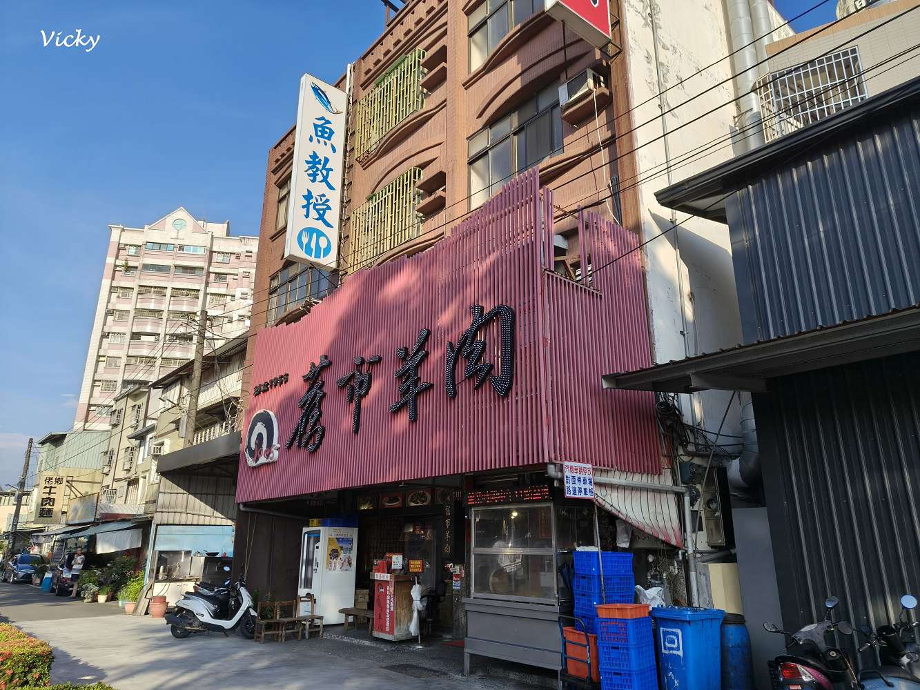 高雄岡山羊肉推薦︱舊市羊肉:傳承溫體全羊料理!不再只是冬令進補,夏日也能享受的極致鮮美,附菜單 高雄岡山羊肉推薦︱舊市羊肉:傳承溫體全羊料理!不再只是冬令進補,夏日也能享受的極致鮮美,附菜單