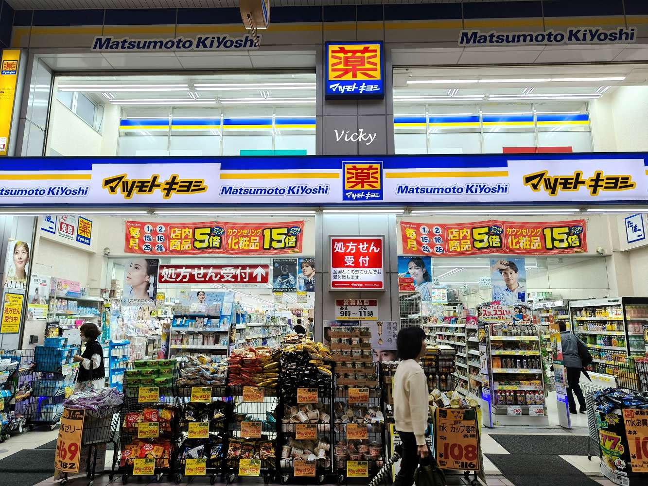 長崎逛街購物︱浜町商店街一日遊!必逛藥妝、百元店、雜貨與百年文具店全攻略 長崎逛街購物︱浜町商店街一日遊!必逛藥妝、百元店、雜貨與百年文具店全攻略