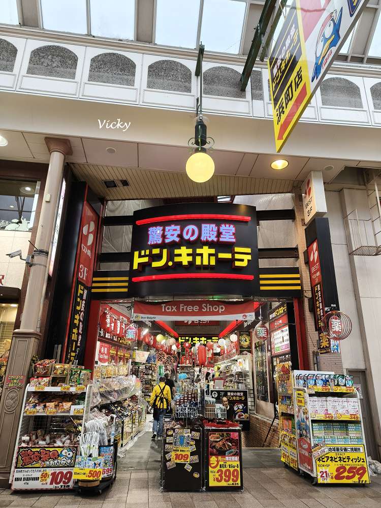 長崎逛街購物︱浜町商店街一日遊!必逛藥妝、百元店、雜貨與百年文具店全攻略 長崎逛街購物︱浜町商店街一日遊!必逛藥妝、百元店、雜貨與百年文具店全攻略