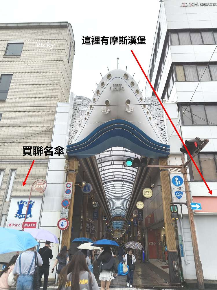 長崎逛街購物︱浜町商店街一日遊!必逛藥妝、百元店、雜貨與百年文具店全攻略 長崎逛街購物︱浜町商店街一日遊!必逛藥妝、百元店、雜貨與百年文具店全攻略