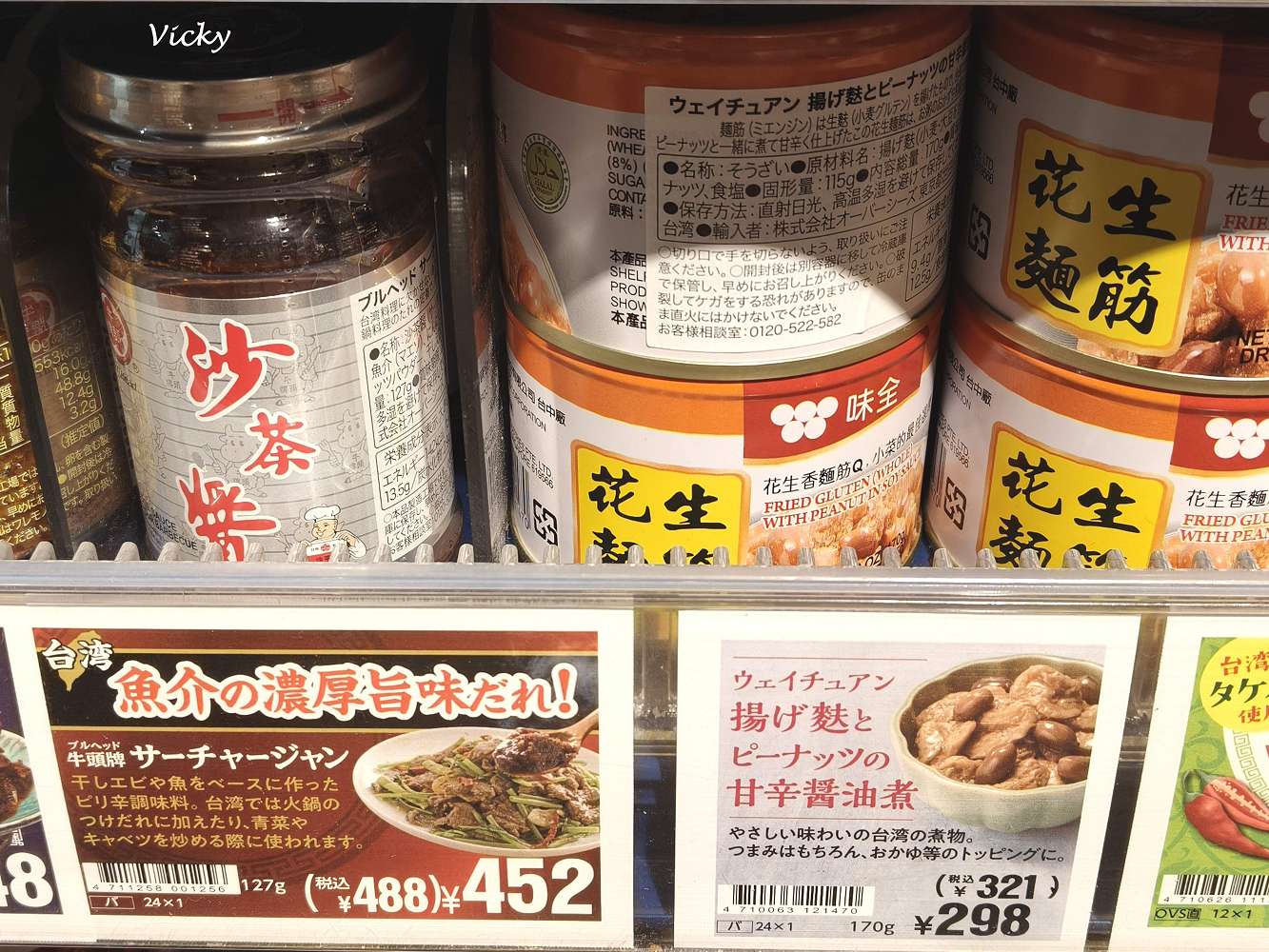 長崎逛街購物︱浜町商店街一日遊!必逛藥妝、百元店、雜貨與百年文具店全攻略 長崎逛街購物︱浜町商店街一日遊!必逛藥妝、百元店、雜貨與百年文具店全攻略