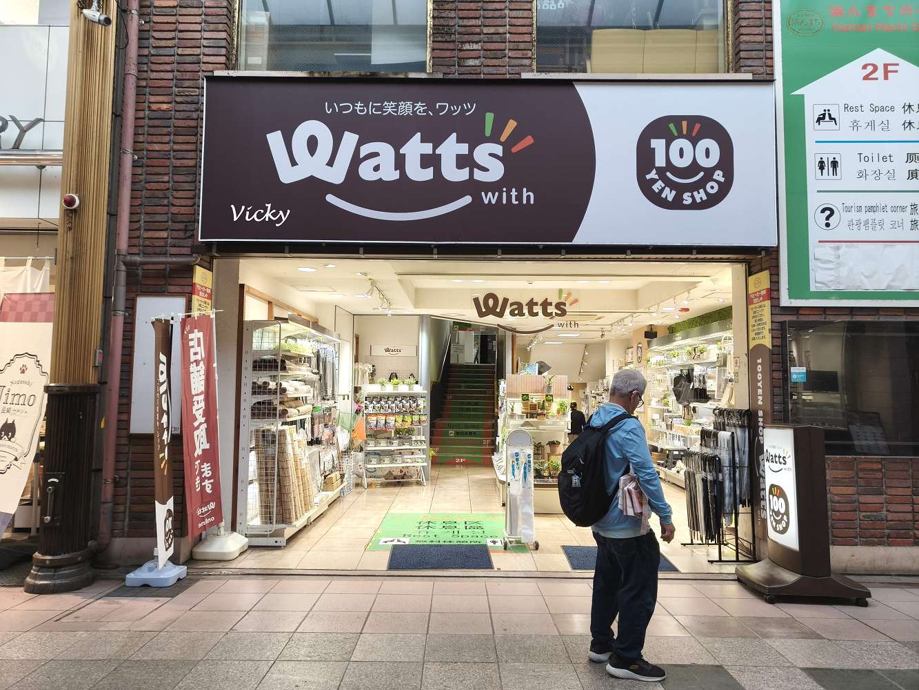 長崎逛街購物︱浜町商店街一日遊!必逛藥妝、百元店、雜貨與百年文具店全攻略 長崎逛街購物︱浜町商店街一日遊!必逛藥妝、百元店、雜貨與百年文具店全攻略