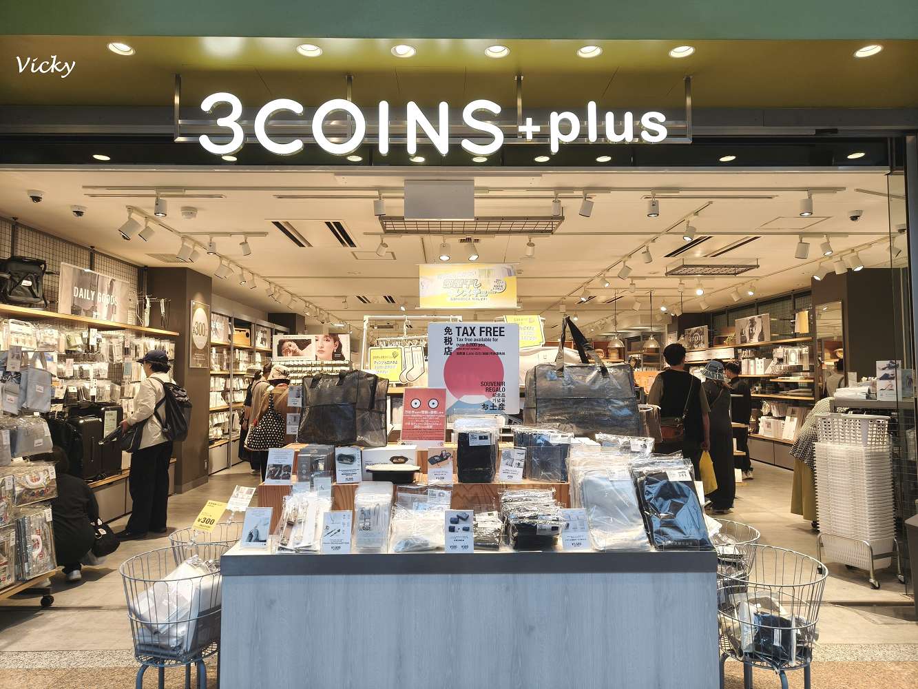 長崎逛街購物︱浜町商店街一日遊!必逛藥妝、百元店、雜貨與百年文具店全攻略 長崎逛街購物︱浜町商店街一日遊!必逛藥妝、百元店、雜貨與百年文具店全攻略
