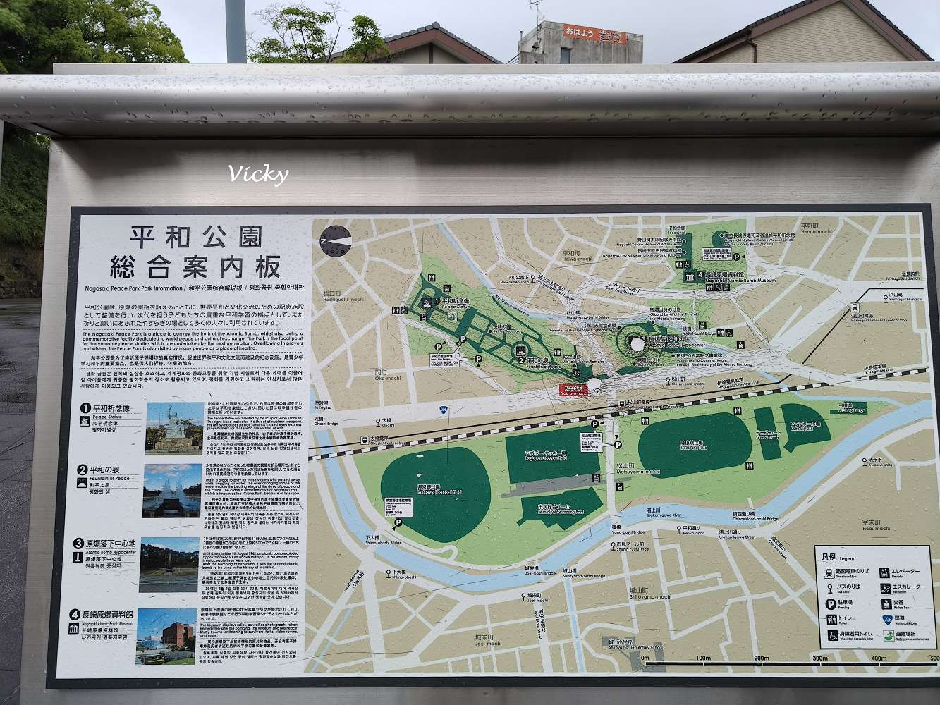 長崎自由行必訪|走讀平和公園與哥拉巴園,品嚐文明堂總本店長崎蛋糕的歷史與感官之旅 長崎自由行必訪|走讀平和公園與哥拉巴園,品嚐文明堂總本店長崎蛋糕的歷史與感官之旅