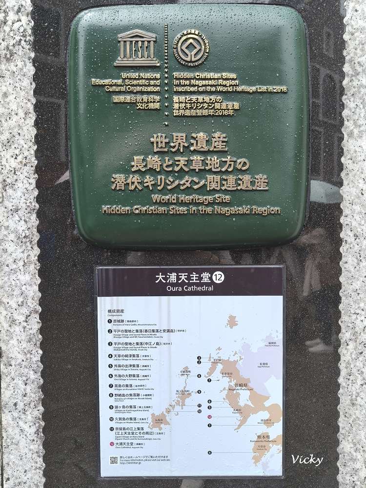 長崎自由行必訪|走讀平和公園與哥拉巴園,品嚐文明堂總本店長崎蛋糕的歷史與感官之旅 長崎自由行必訪|走讀平和公園與哥拉巴園,品嚐文明堂總本店長崎蛋糕的歷史與感官之旅