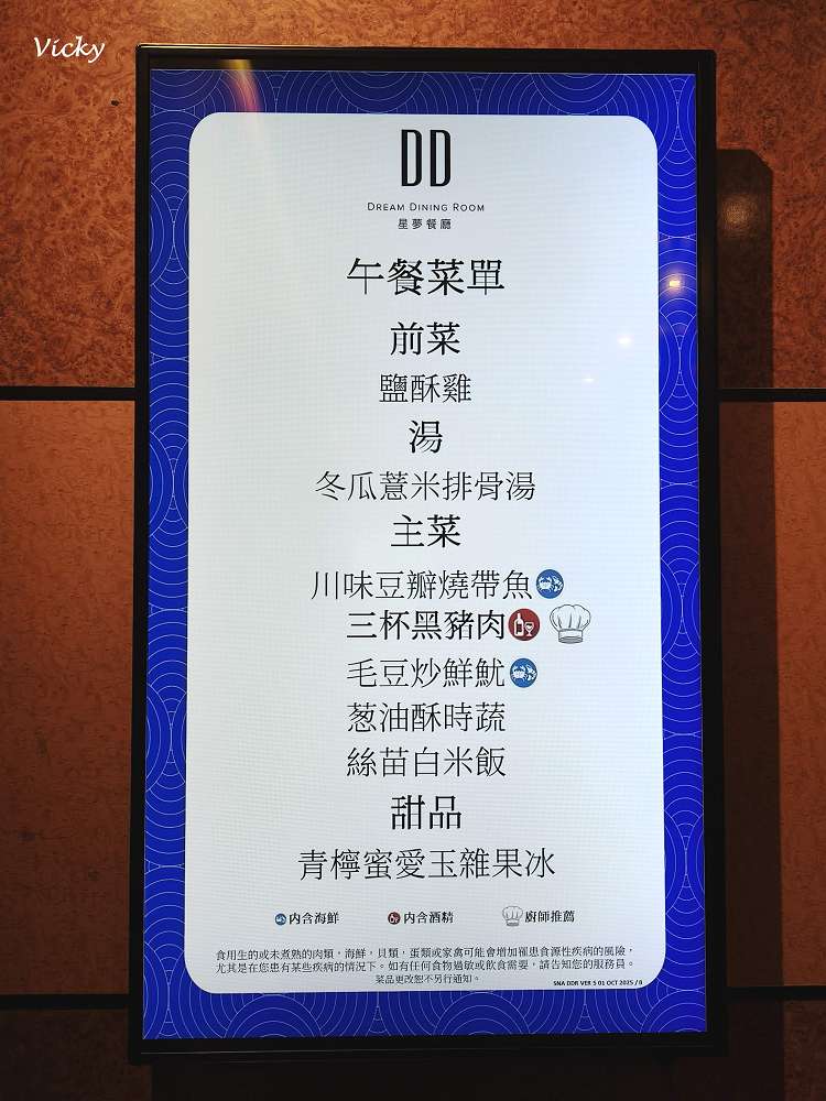 2026日韓郵輪懶人包|基隆出發日韓雙國6天5夜全攻略!一次玩兩國,極致美食、免稅購物、選房密技大公開上度假村吃喝玩樂懶人包 2026日韓郵輪懶人包|基隆出發日韓雙國6天5夜全攻略!一次玩兩國,極致美食、免稅購物、選房密技大公開上度假村吃喝玩樂懶人包
