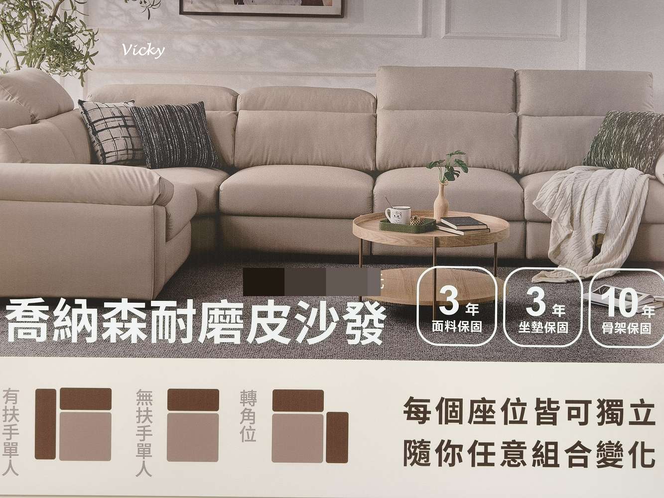 台南家具店推薦︱YKS 沙發 台南展示體驗館：精選 5 款必看人氣美學客製化沙發，從尺寸面料到坐感為您量身打造