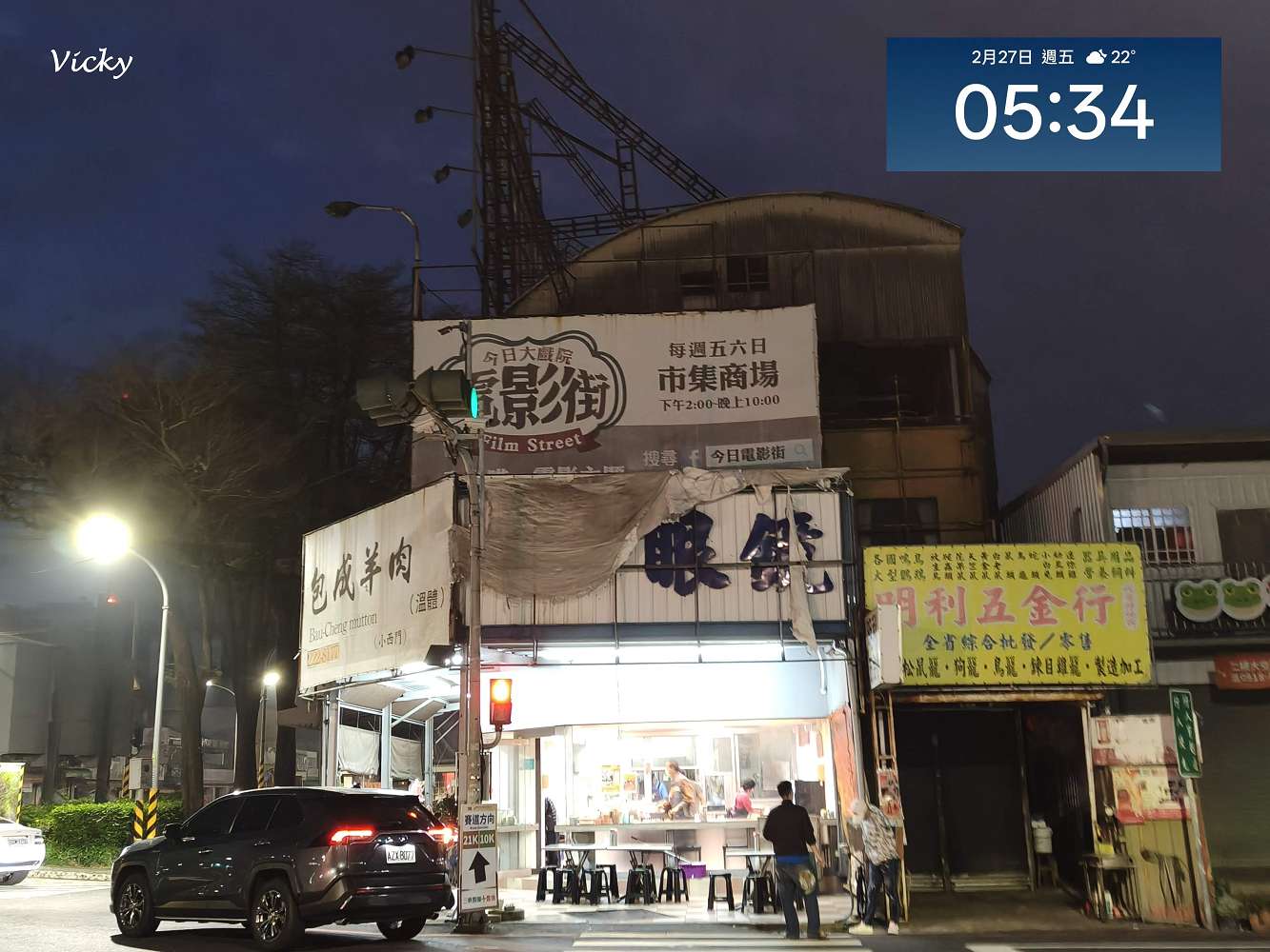 台南早餐推薦|包成羊肉:老台南人的清晨溫暖,特地早起才吃得到的限量美味!附菜單 台南早餐推薦|包成羊肉:老台南人的清晨溫暖,特地早起才吃得到的限量美味!附菜單