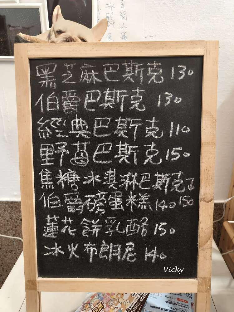 台南寵物友善餐廳︱肥窩咖啡：鄰近兌悅門的人氣早午餐，帶毛孩享受巴斯克與鬆餅球的療癒時光