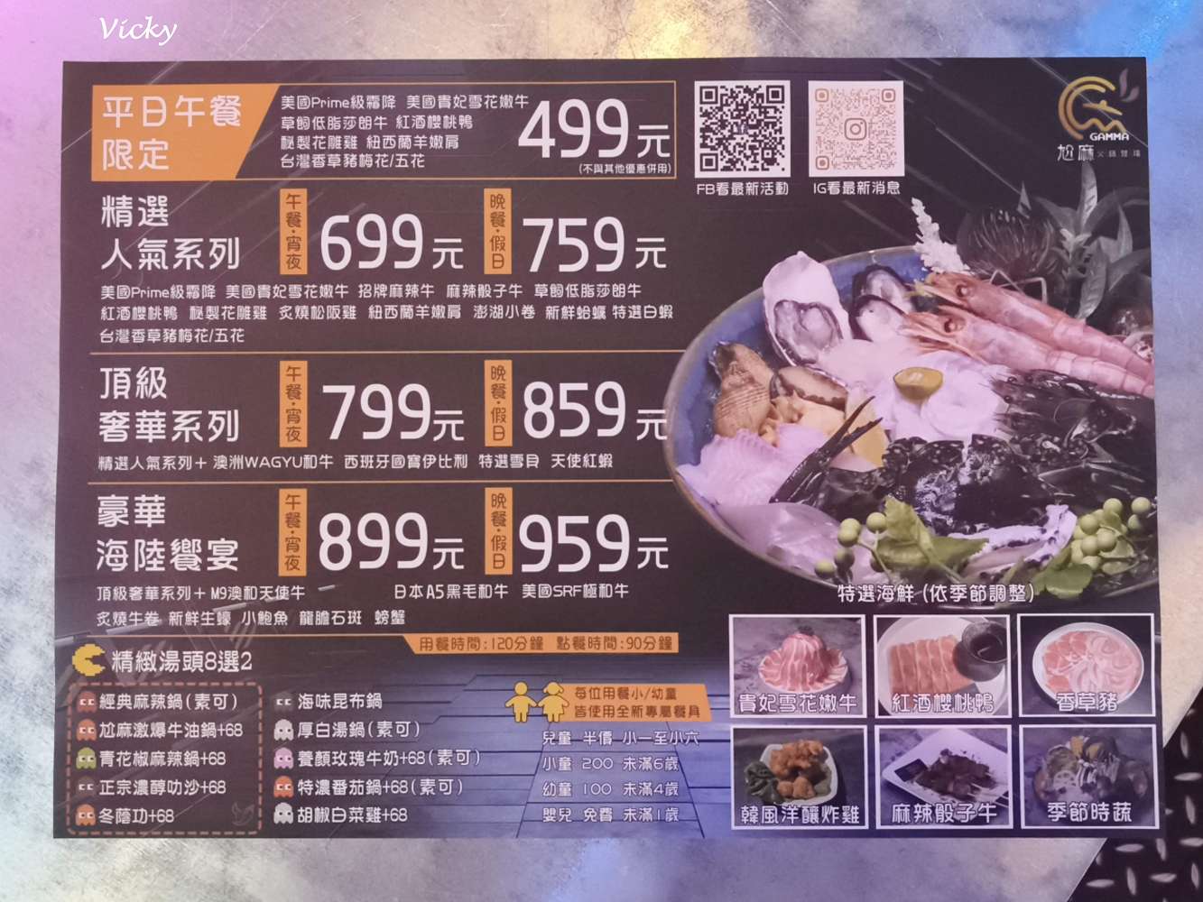 台南火鍋吃到飽|尬麻火鍋聚場:東區奢華夜店風,大沙發超舒服!平日與深夜宵夜只要499元起,激推日本A5黑毛和牛、招牌小酥肉,還有黑貓機器人送餐太可愛! 台南火鍋吃到飽|尬麻火鍋聚場:東區奢華夜店風,大沙發超舒服!平日與深夜宵夜只要499元起,激推日本A5黑毛和牛、招牌小酥肉,還有黑貓機器人送餐太可愛!