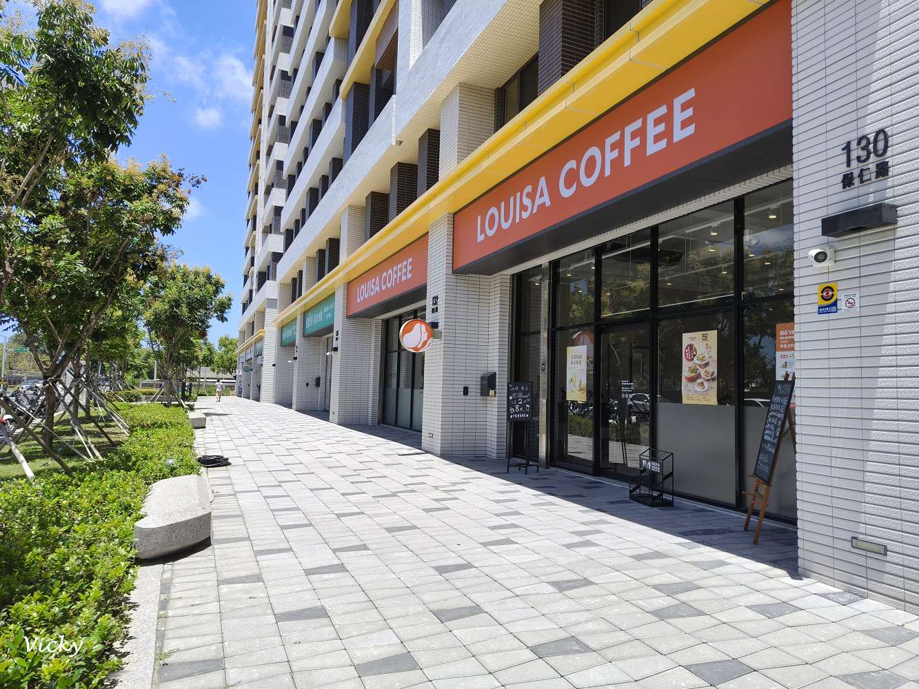 台南仁德咖啡廳︱路易莎台南昌益門市新開幕!超大落地窗、燒肉飯,高 CP 值辦公讀書新據點 台南仁德咖啡廳︱路易莎台南昌益門市新開幕!超大落地窗、燒肉飯,高 CP 值辦公讀書新據點