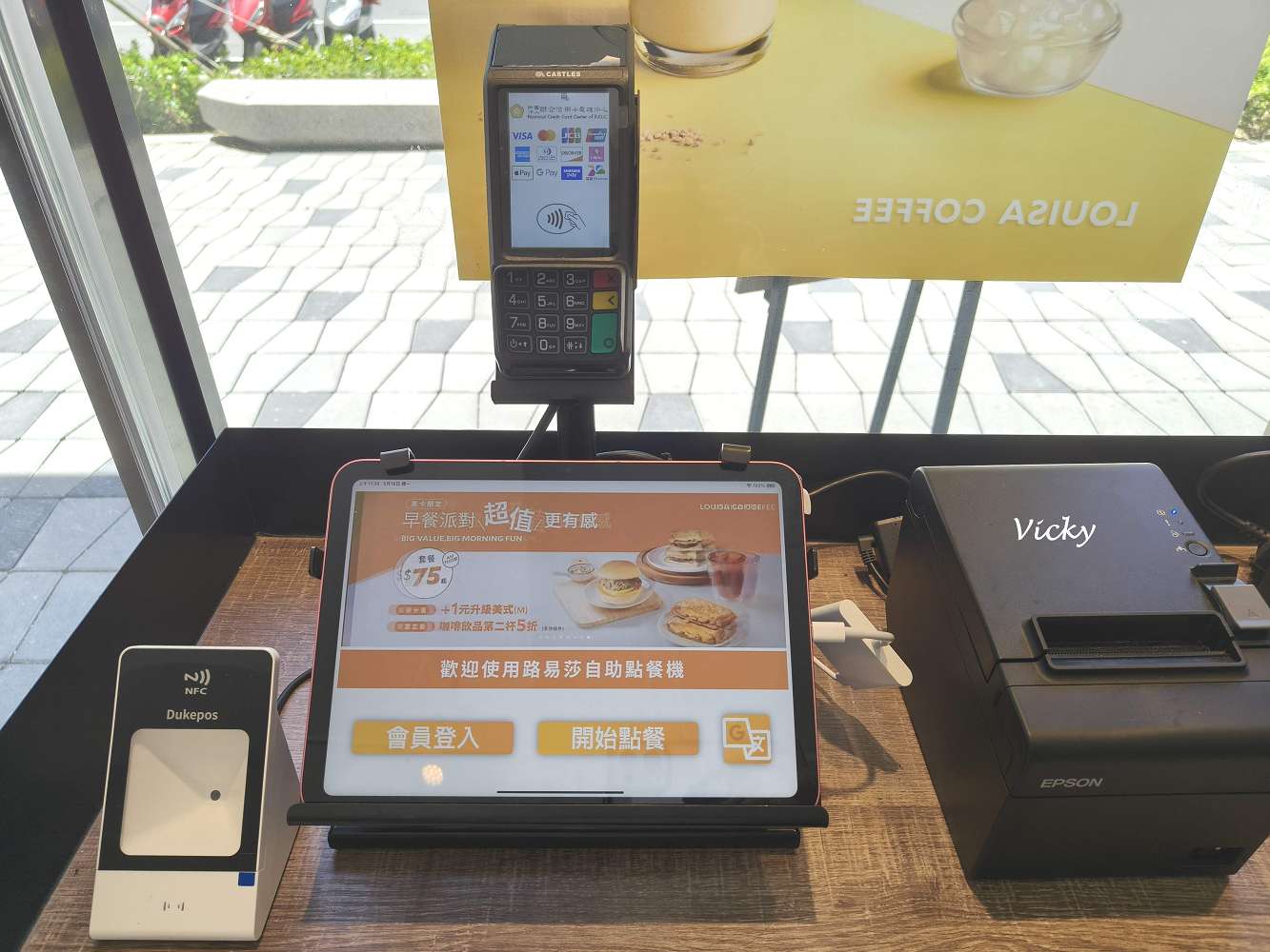 台南仁德咖啡廳︱路易莎台南昌益門市新開幕!超大落地窗、燒肉飯,高 CP 值辦公讀書新據點 台南仁德咖啡廳︱路易莎台南昌益門市新開幕!超大落地窗、燒肉飯,高 CP 值辦公讀書新據點