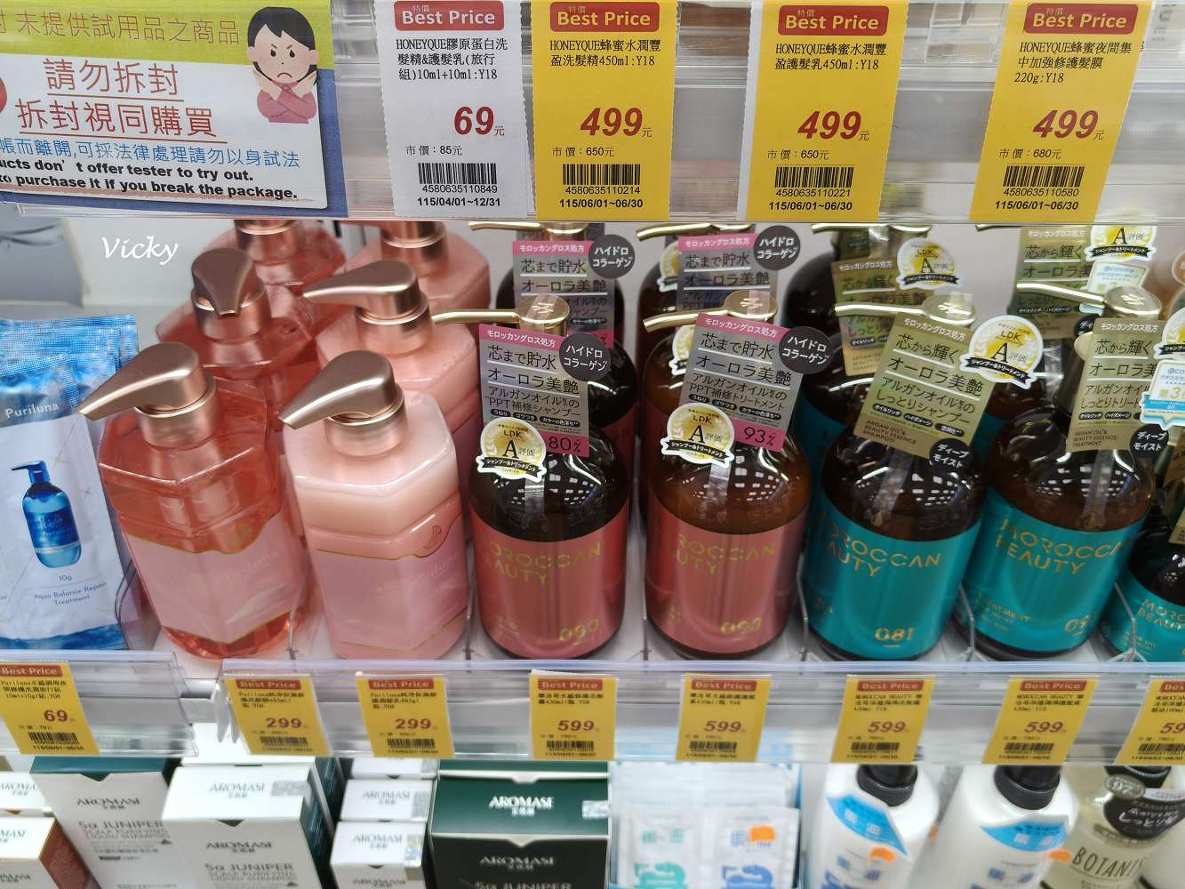 高雄岡山景點推薦︱MUJI 無印良品 岡山門巿：全台首間獨立路面店！獨家台灣瀕危動物玻璃杯、超大在地小市集與質感咖啡廳