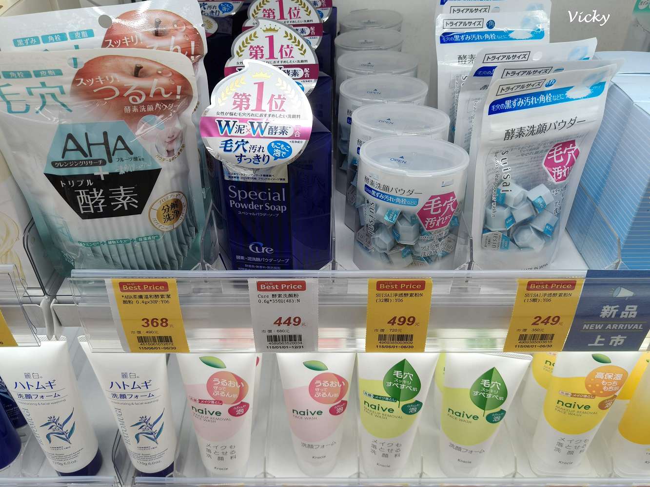 高雄岡山景點推薦︱MUJI 無印良品 岡山門巿：全台首間獨立路面店！獨家台灣瀕危動物玻璃杯、超大在地小市集與質感咖啡廳
