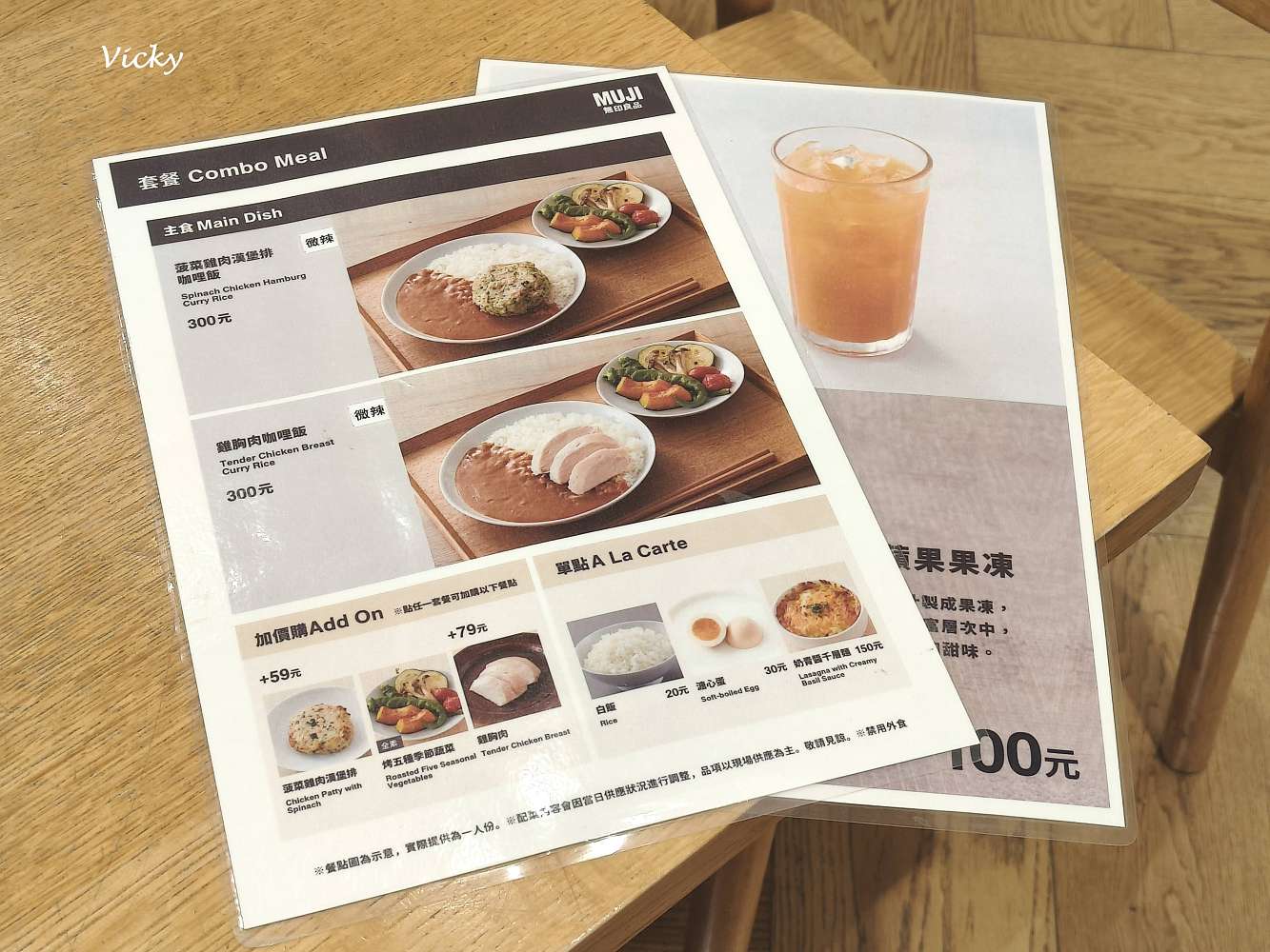 高雄岡山景點推薦︱MUJI 無印良品 岡山門巿：全台首間獨立路面店！獨家台灣瀕危動物玻璃杯、超大在地小市集與質感咖啡廳