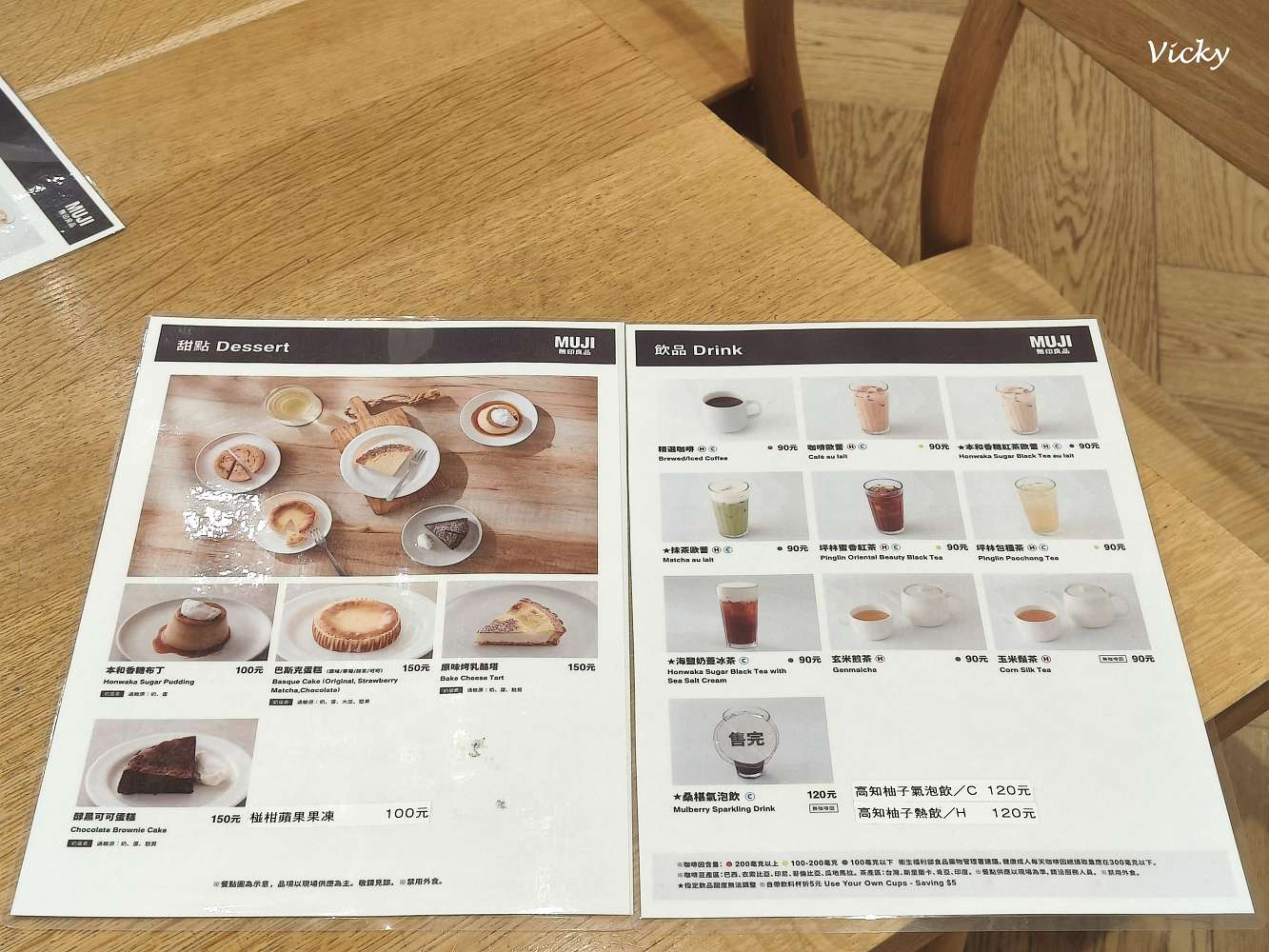 高雄岡山景點推薦︱MUJI 無印良品 岡山門巿：全台首間獨立路面店！獨家台灣瀕危動物玻璃杯、超大在地小市集與質感咖啡廳