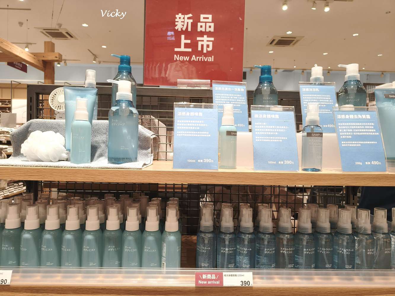 高雄岡山景點推薦︱MUJI 無印良品 岡山門巿：全台首間獨立路面店！獨家台灣瀕危動物玻璃杯、超大在地小市集與質感咖啡廳